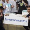 กิจกรรมตลาดใจส่งมอบกำลังใจให้ รพ.สอยดาว